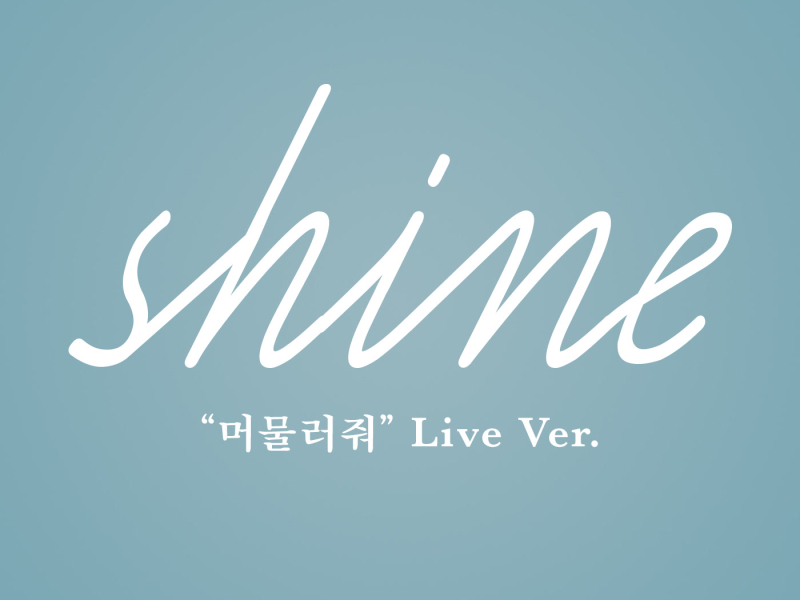 Kim Sung Kyu SHINE Live (Single)