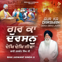 Gur Ka Darshan Dekh Dekh Jivan (Single)