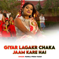 Giyar Lagakr Chaka Jaam Kare Hai (Single)