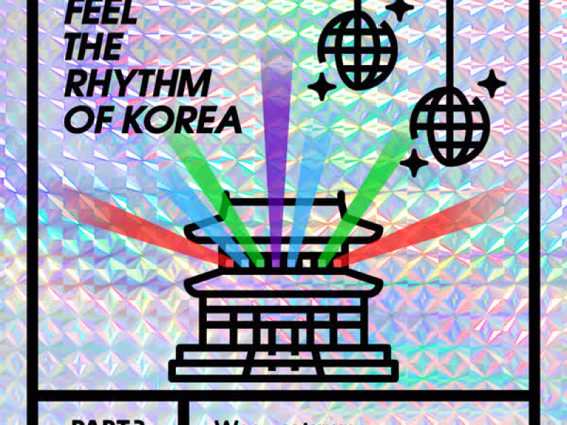 Feel The Rhythm Of Korea Part 2 (Single)