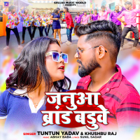 Janua Brand Badue (Single)