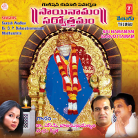 Sai Namamam Sarvottamam (Dhun) (Single)