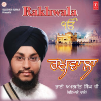 Rakhwala