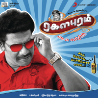 Ragalapuram (Original Motion Picture Soundtrack)