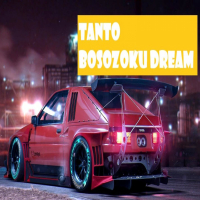 Bosozoku Dream (Single)