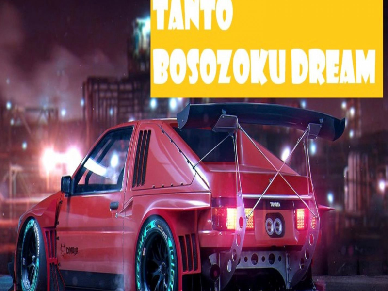 Bosozoku Dream (Single)