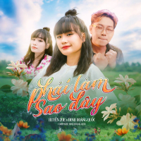 Phải Làm Sao Đây (EP)
