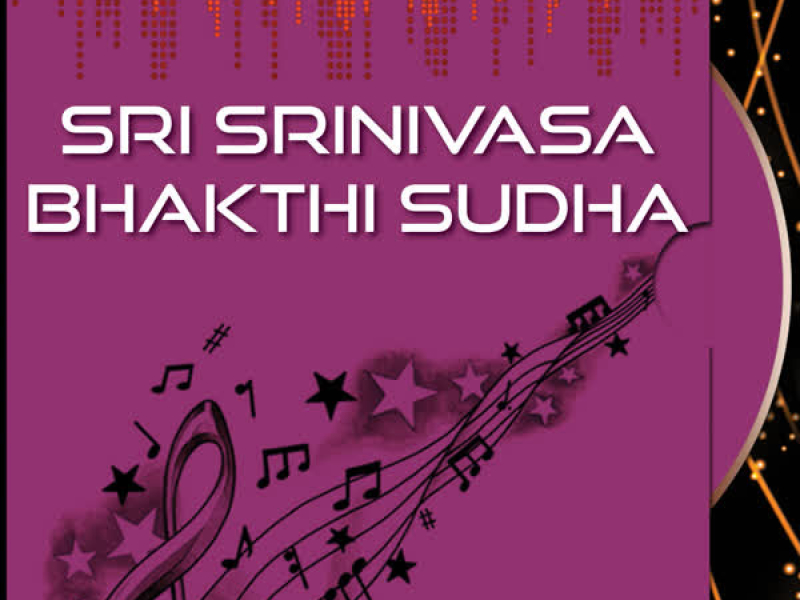 Sri Srinivasa Bhakthi Sudha