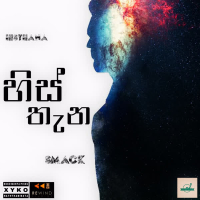 Histhana (Single)