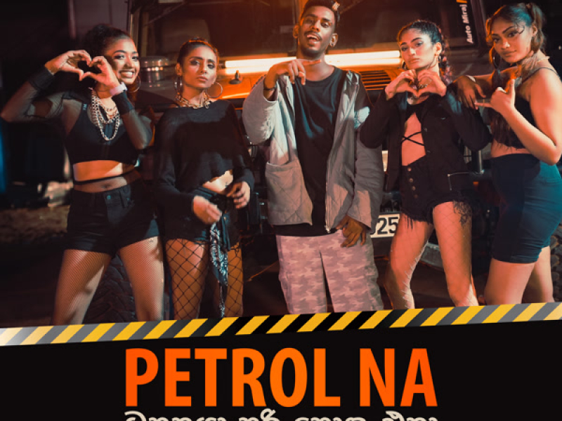 Petrol Na (Single)