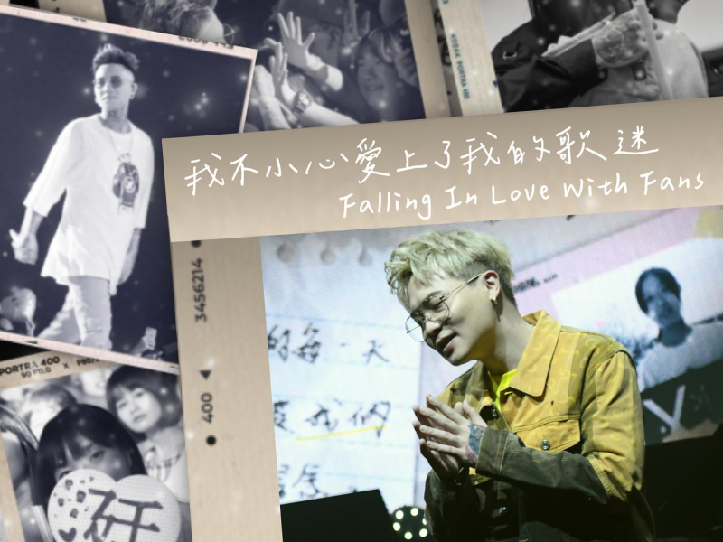 Falling in Love with My Fans (Single)