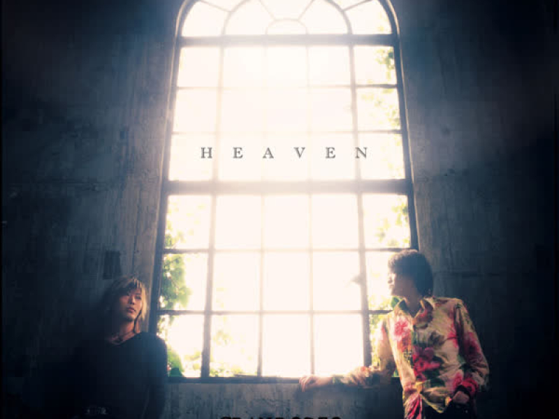 HEAVEN (EP)