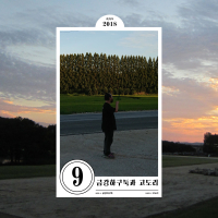 Geumgang Hagudug & Godoli (Single)