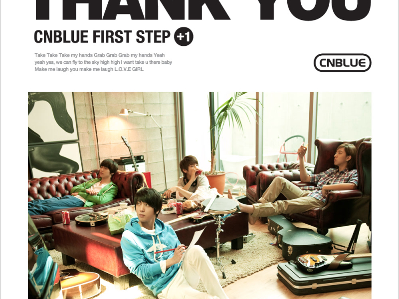 FIRST STEP +1 THANK YOU