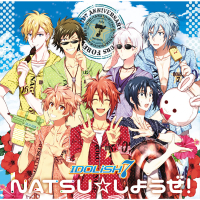 NATSU☆しようぜ！ (Single)