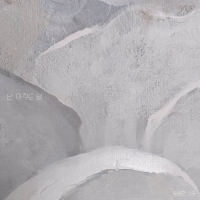 난 아직도 널 (Single)