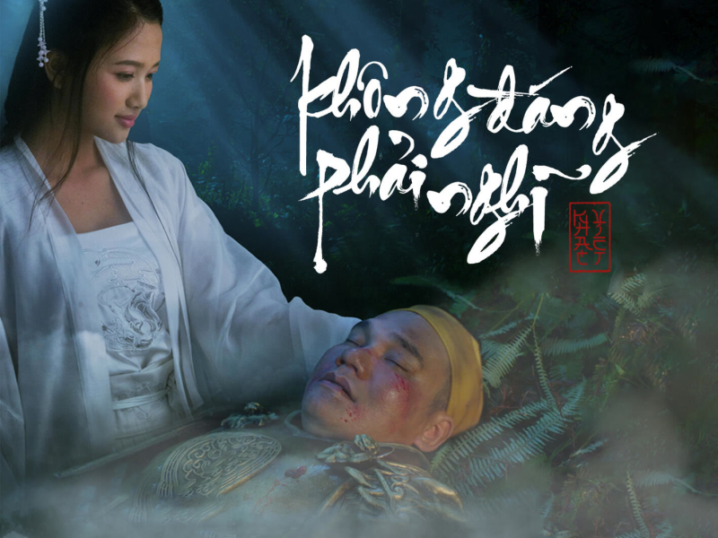 Không Đáng Phải Nghĩ (Remixes) (EP)