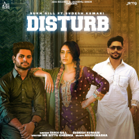 Disturb (Single)