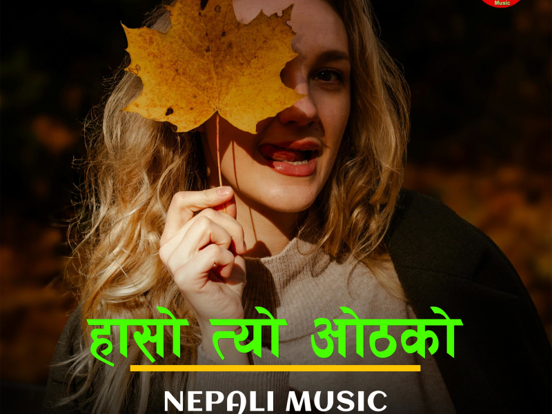 Haso Tyo Othako (Single)