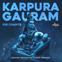 Karpura Gauram 108 Times Chants (Single)