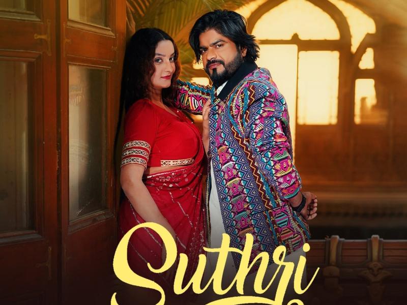 SUTHRI (Single)