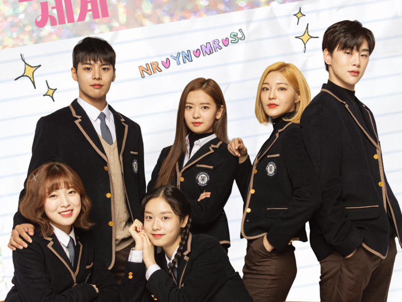 Girl's World, Pt. 1 (Original Soundtrack) (EP)