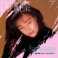 Fall In Love / Yoshie Kashiwabara Best Selection II