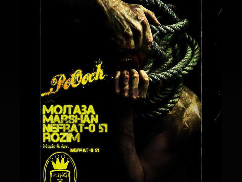 Pooch (feat. Nefrat 051, Marshan & Mojtaba) (Single)