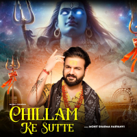 Chillam Ke Sutte (Single)