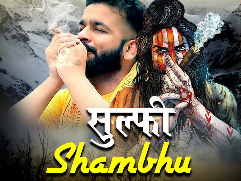 Shambhu (Single)