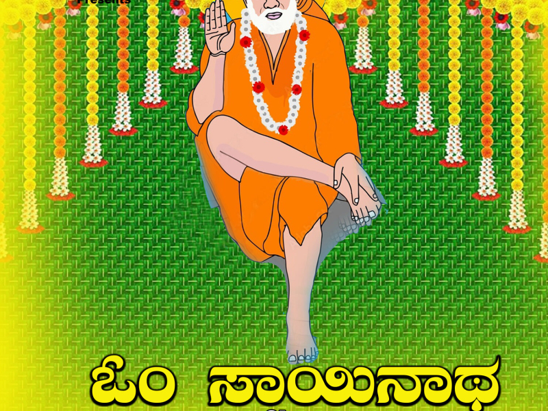 Om Sai Nathane (Single)