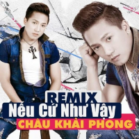 Anh Xin Lỗi Em (Remix) (Single)