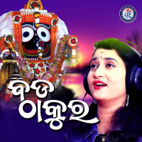 Bada Thakura (Single)