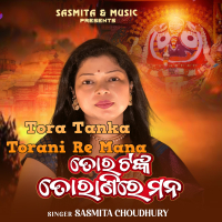 Tora Tanka Toranire Mana (Single)