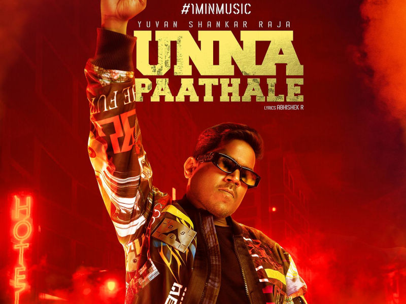 Unna Paathale (1 Min Music) (Single)