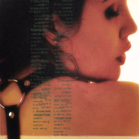 Помнить (Single)