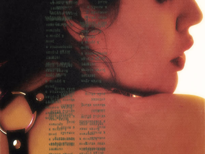 Помнить (Single)