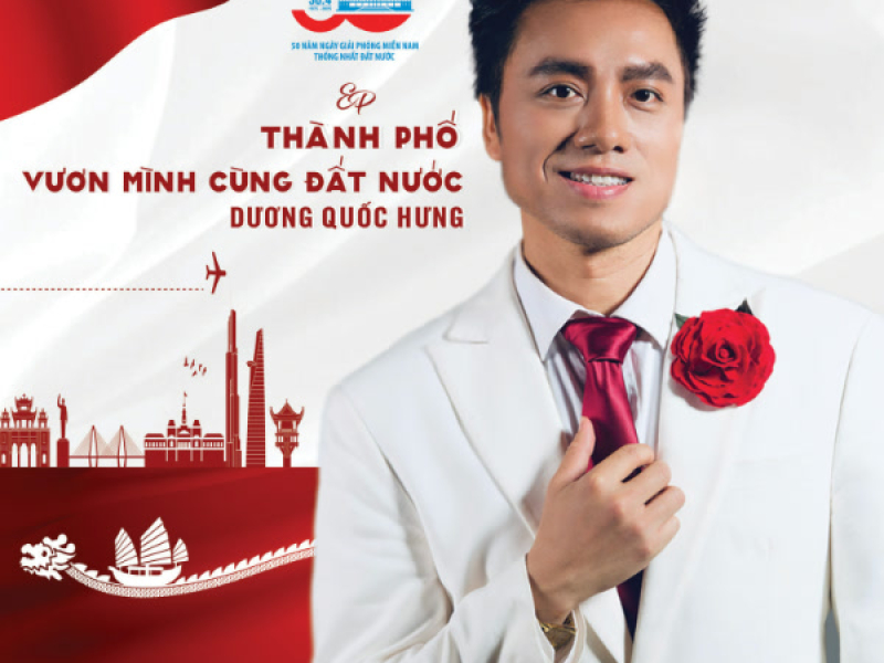 Thành Phố Vươn Mình Cùng Đất Nước (EP)