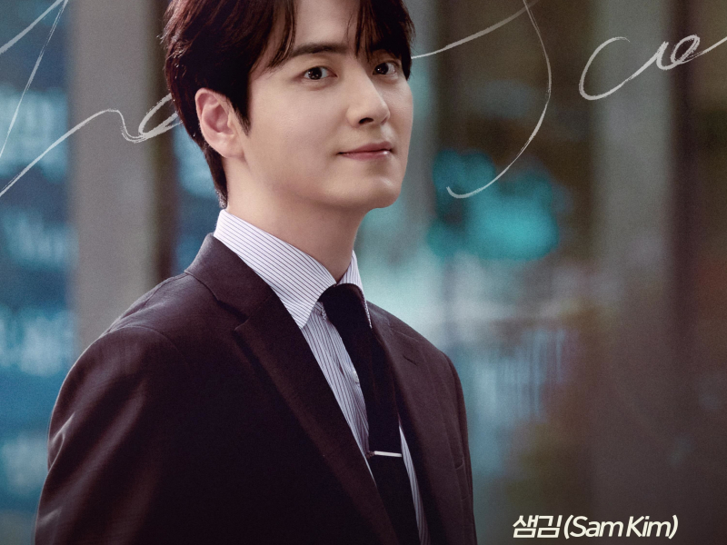 Like a Moonlight (From 