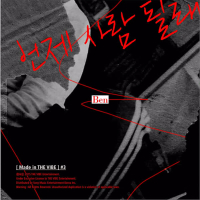 Guys and Dolls (Single)