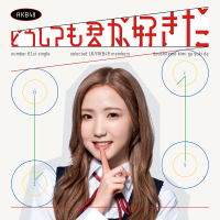 Doushitemo Kimiga Sukida (Single)