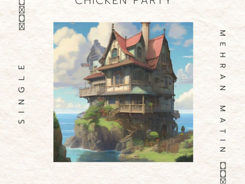 Chicken Party (Single)