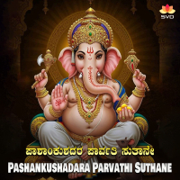 Pashankushadara Parvathi Suthane (Single)