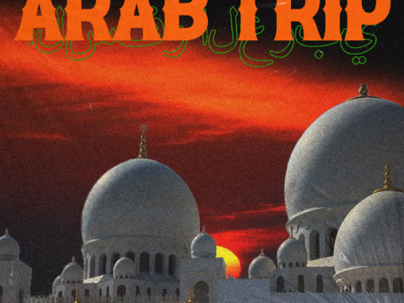 아랍여행 (Single)