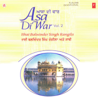 Asa Di War Vol-2