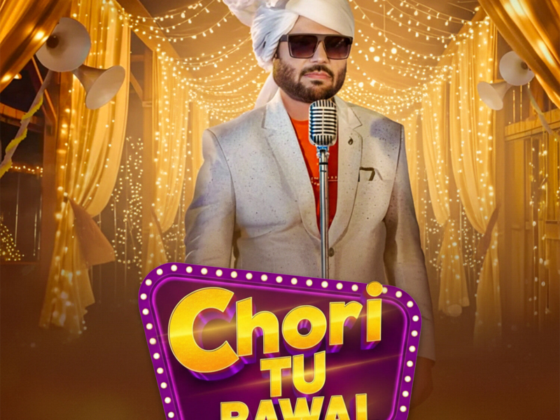 Chori Tu Bawal (Single)