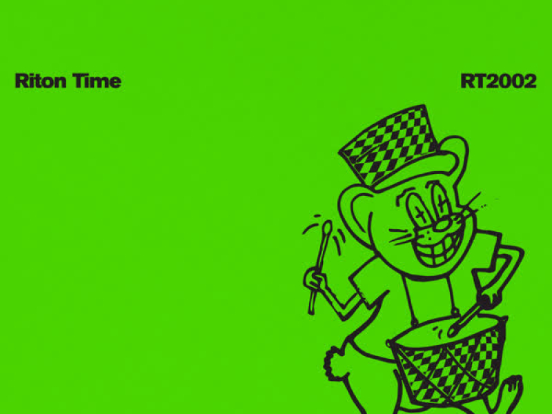 Bounce In The Brass (Extended Mix) (Single)