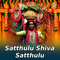 Satthulu Shiva Satthulu (Single)