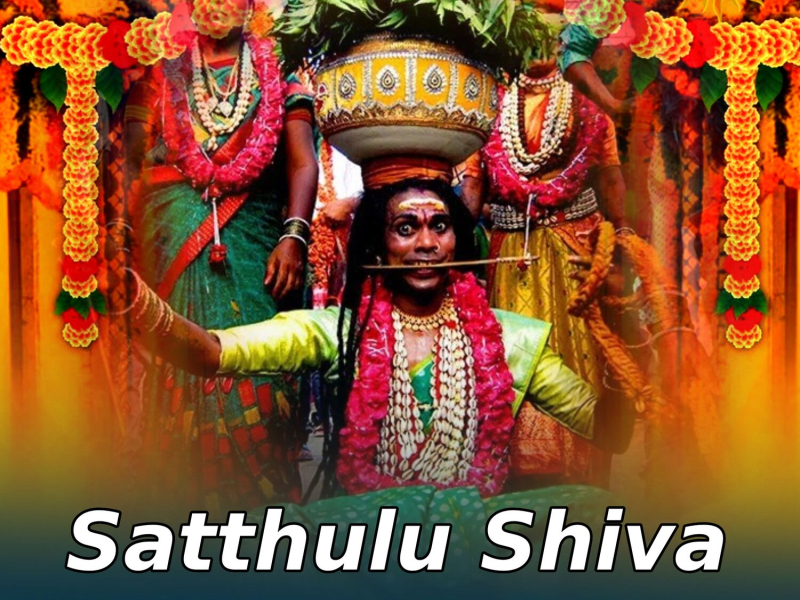 Satthulu Shiva Satthulu (Single)