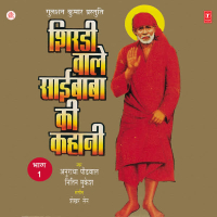 Shirdi Wale Sai Baba Ki Kahani Vol-1 (Single)